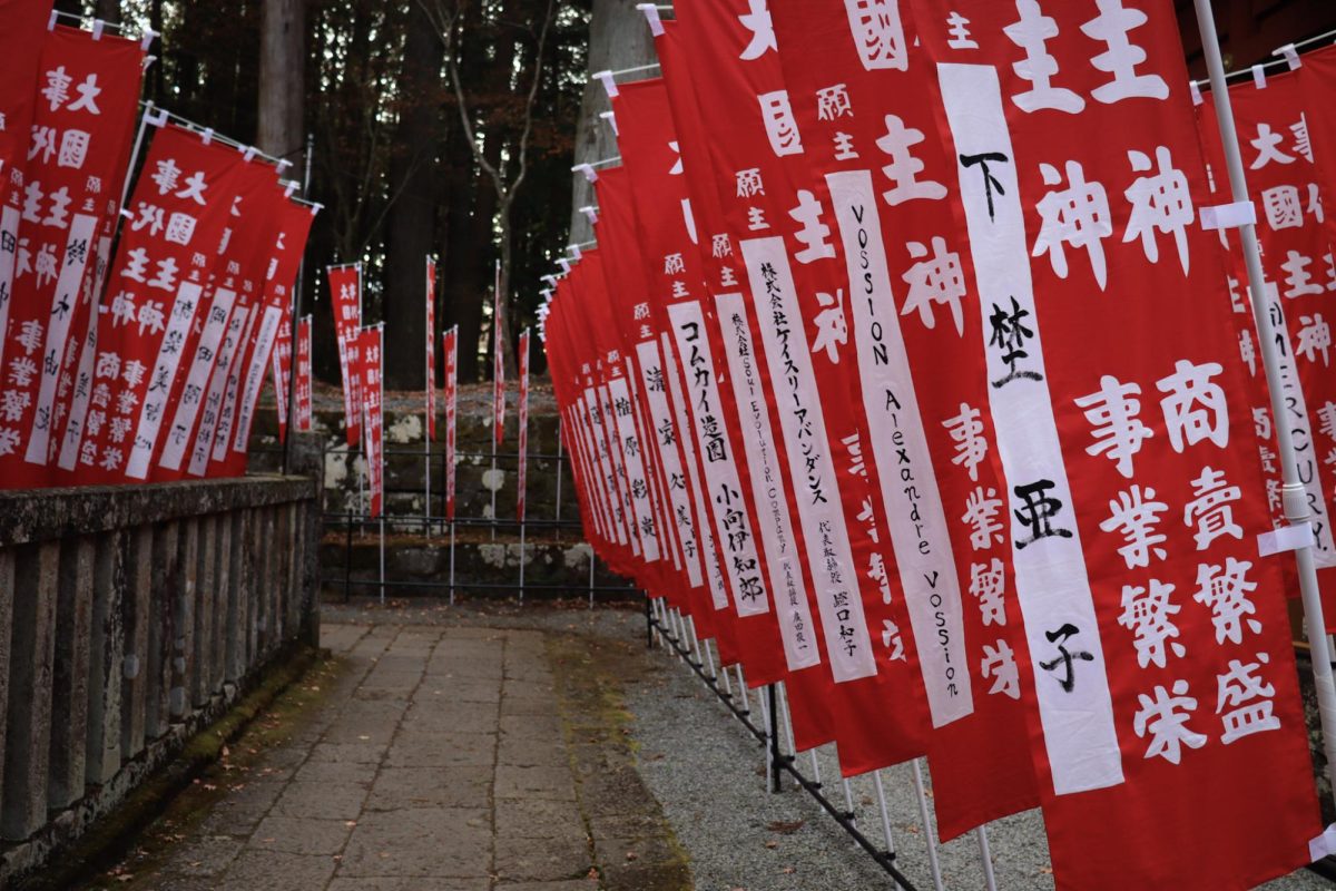 Red banners of prayers and good wishes to others. Most commonly they are found at the entrance to a Japanese shrine. 
