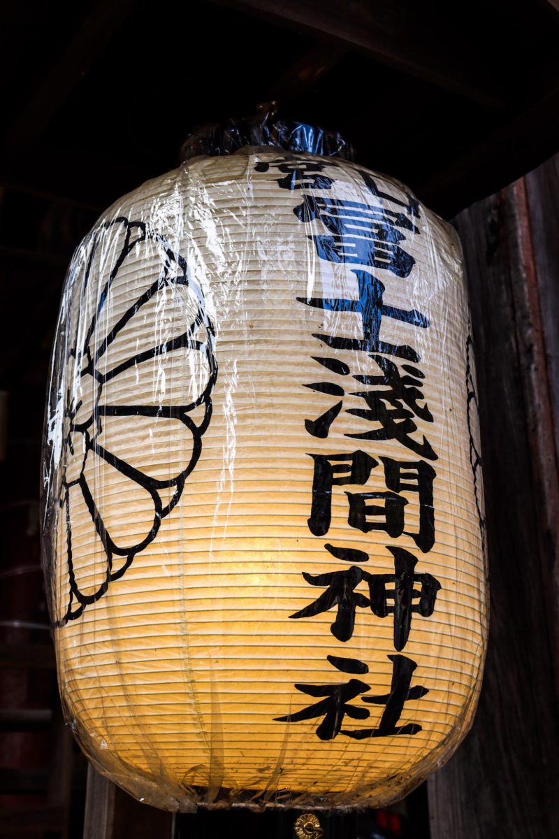 A cultural lantern found at shrines called a “Chōchin.” They are also commonly found within cultural festivals of light and fire. 

